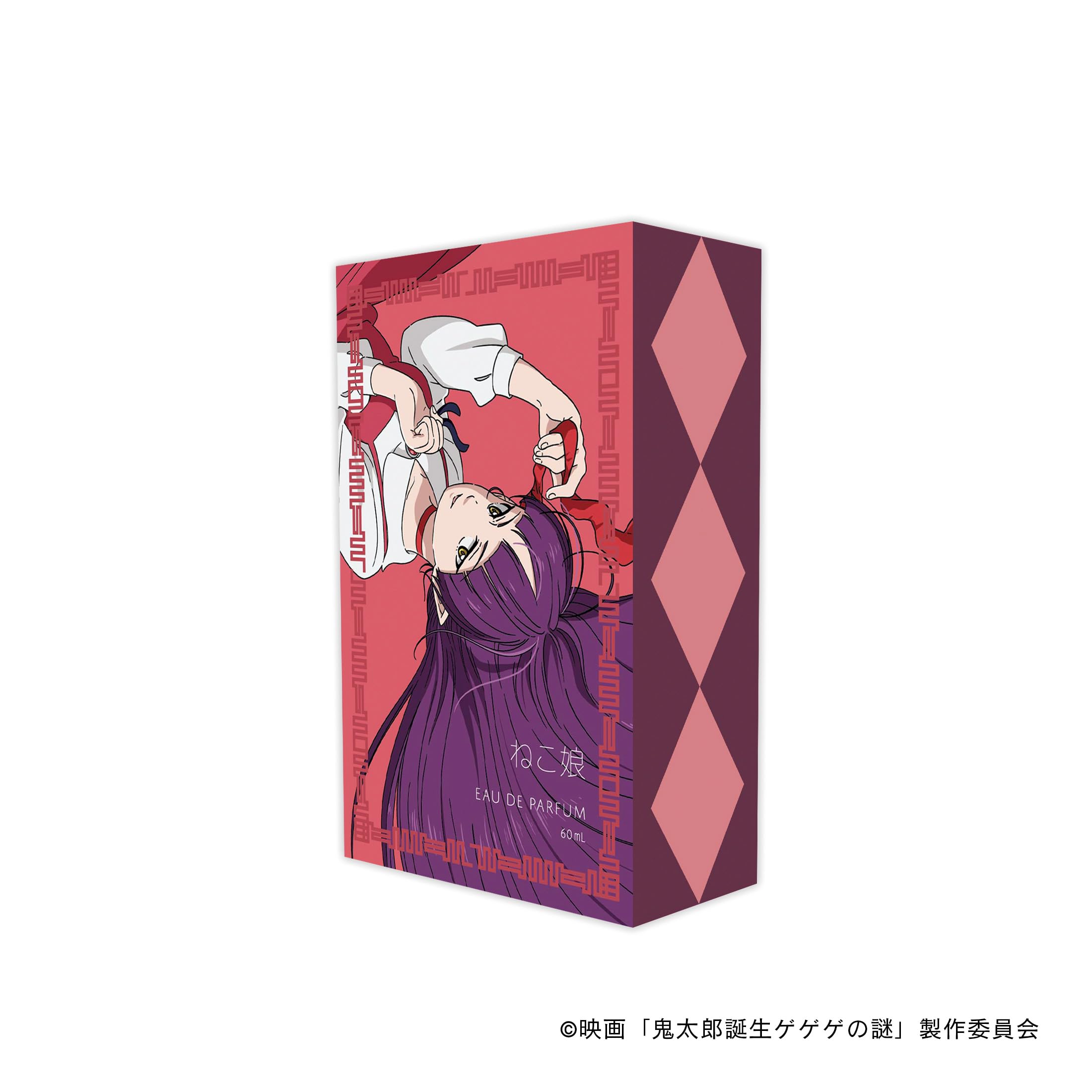 Amazon | 鬼太郎誕生 ゲゲゲの謎 オードパルファム ねこ娘 60ml